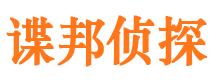 江南寻人公司